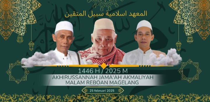 Ponpes Akmaliyah Baleagung, Pengajian Akhirussanah Sambut Ramandhan 1446 H